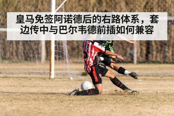 soccer player crossing ball